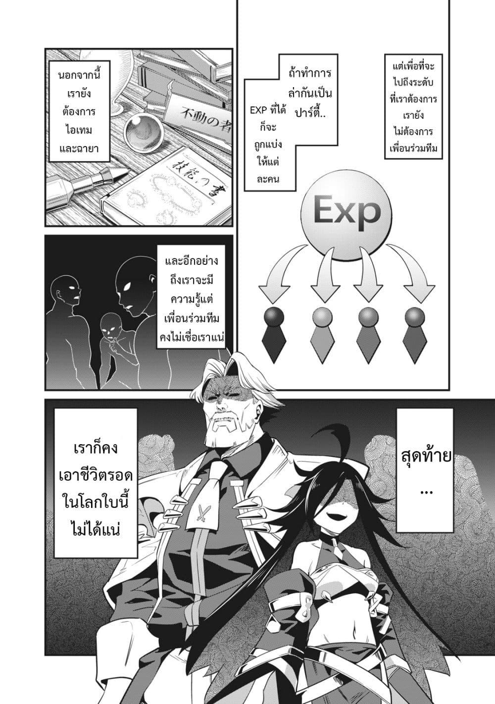 Manga-lc-com อ่านมังงะ อ่านการ์ตูน ออนไลน์ ฟรี Tsuihou Sareta Tenshou Juu Kishi wa game Chishiki de Musou Suru ตอนที่ 1 2 3 4 5 6 7 8 9 10 11 12 13 14 ฟรี ไม่มีโฆษณา Manga-lc - อ่าน มังงะ อ่าน การ์ตูน ออนไลน์ อ่านมังงะ ฟรี