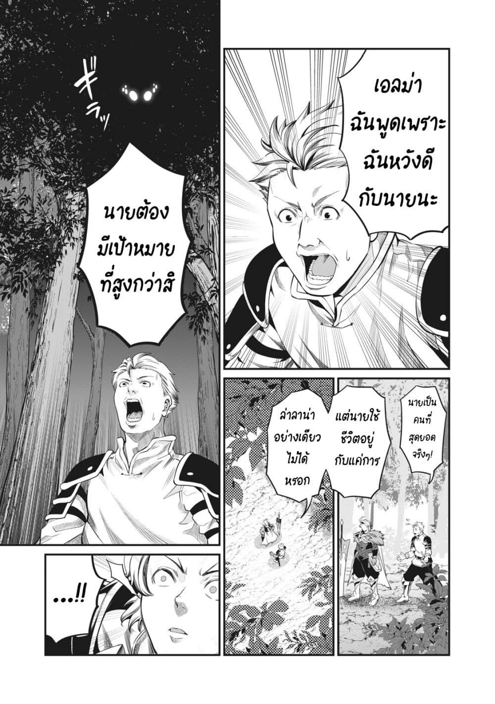 Manga-lc-com อ่านมังงะ อ่านการ์ตูน ออนไลน์ ฟรี Tsuihou Sareta Tenshou Juu Kishi wa game Chishiki de Musou Suru ตอนที่ 1 2 3 4 5 6 7 8 9 10 11 12 13 14 ฟรี ไม่มีโฆษณา Manga-lc - อ่าน มังงะ อ่าน การ์ตูน ออนไลน์ อ่านมังงะ ฟรี