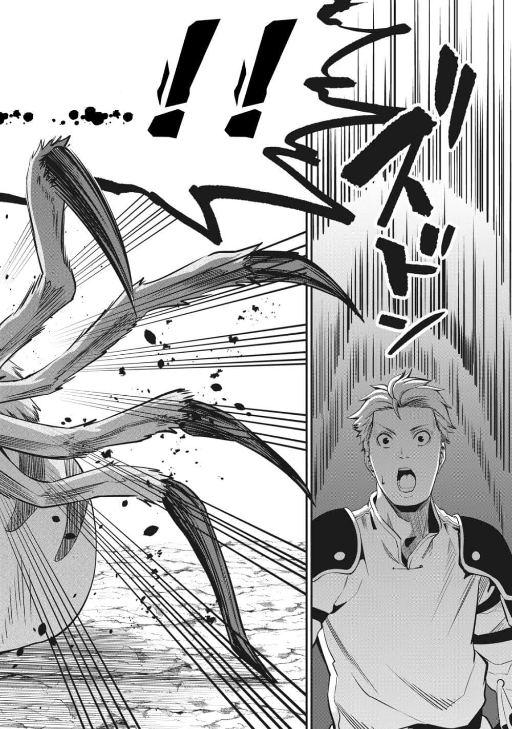 Manga-lc-com อ่านมังงะ อ่านการ์ตูน ออนไลน์ ฟรี Tsuihou Sareta Tenshou Juu Kishi wa game Chishiki de Musou Suru ตอนที่ 1 2 3 4 5 6 7 8 9 10 11 12 13 14 ฟรี ไม่มีโฆษณา Manga-lc - อ่าน มังงะ อ่าน การ์ตูน ออนไลน์ อ่านมังงะ ฟรี