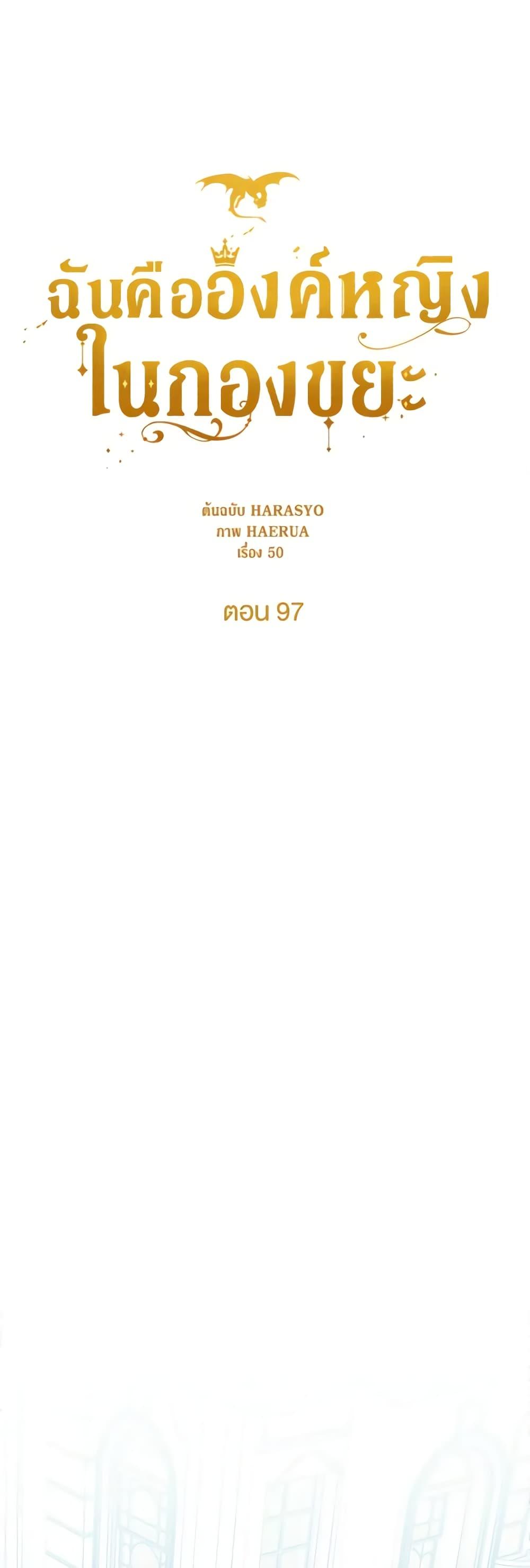 Manga-lc-com อ่านมังงะ อ่านการ์ตูน ออนไลน์ ฟรี Princess in the Rough ตอนที่ 1 2 3 4 5 6 7 8 9 10 11 12 13 14 ฟรี ไม่มีโฆษณา Manga-lc - อ่าน มังงะ อ่าน การ์ตูน ออนไลน์ อ่านมังงะ ฟรี