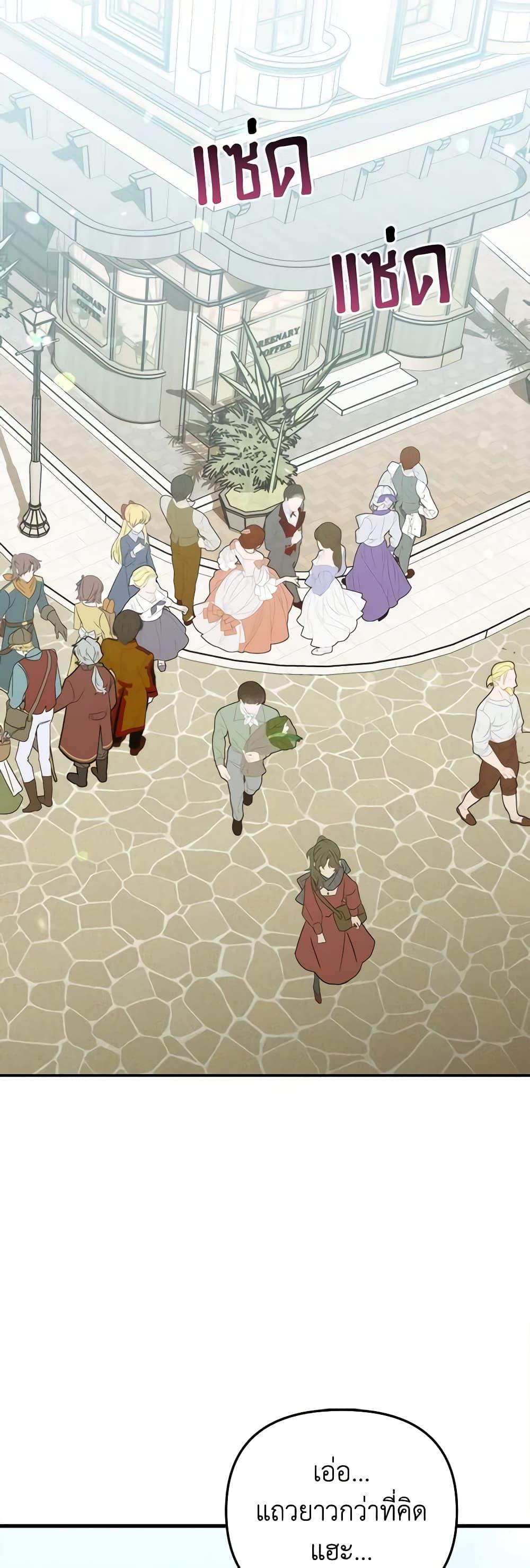 Manga-lc-com อ่านมังงะ อ่านการ์ตูน ออนไลน์ ฟรี Princess in the Rough ตอนที่ 1 2 3 4 5 6 7 8 9 10 11 12 13 14 ฟรี ไม่มีโฆษณา Manga-lc - อ่าน มังงะ อ่าน การ์ตูน ออนไลน์ อ่านมังงะ ฟรี