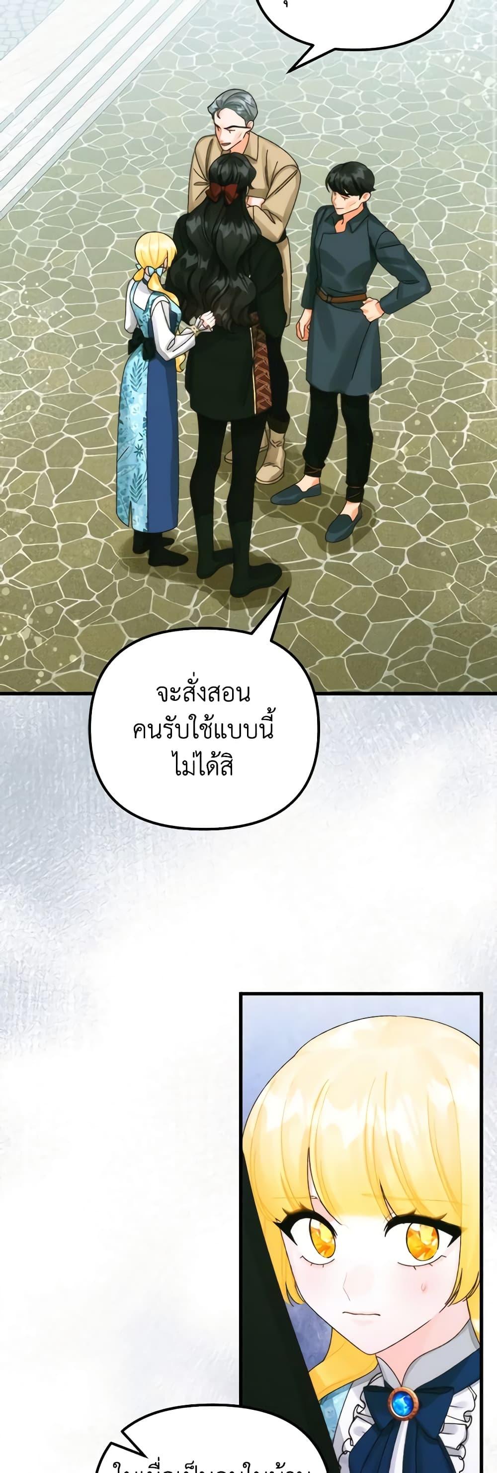 Manga-lc-com อ่านมังงะ อ่านการ์ตูน ออนไลน์ ฟรี Princess in the Rough ตอนที่ 1 2 3 4 5 6 7 8 9 10 11 12 13 14 ฟรี ไม่มีโฆษณา Manga-lc - อ่าน มังงะ อ่าน การ์ตูน ออนไลน์ อ่านมังงะ ฟรี