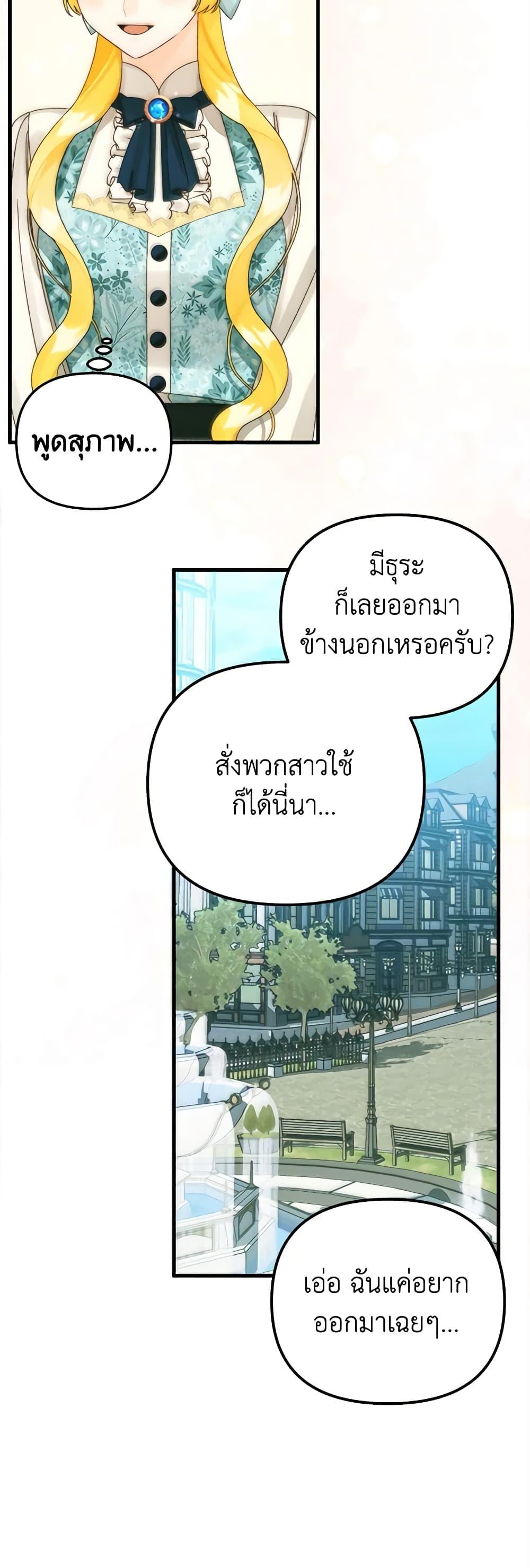 Manga-lc-com อ่านมังงะ อ่านการ์ตูน ออนไลน์ ฟรี Princess in the Rough ตอนที่ 1 2 3 4 5 6 7 8 9 10 11 12 13 14 ฟรี ไม่มีโฆษณา Manga-lc - อ่าน มังงะ อ่าน การ์ตูน ออนไลน์ อ่านมังงะ ฟรี