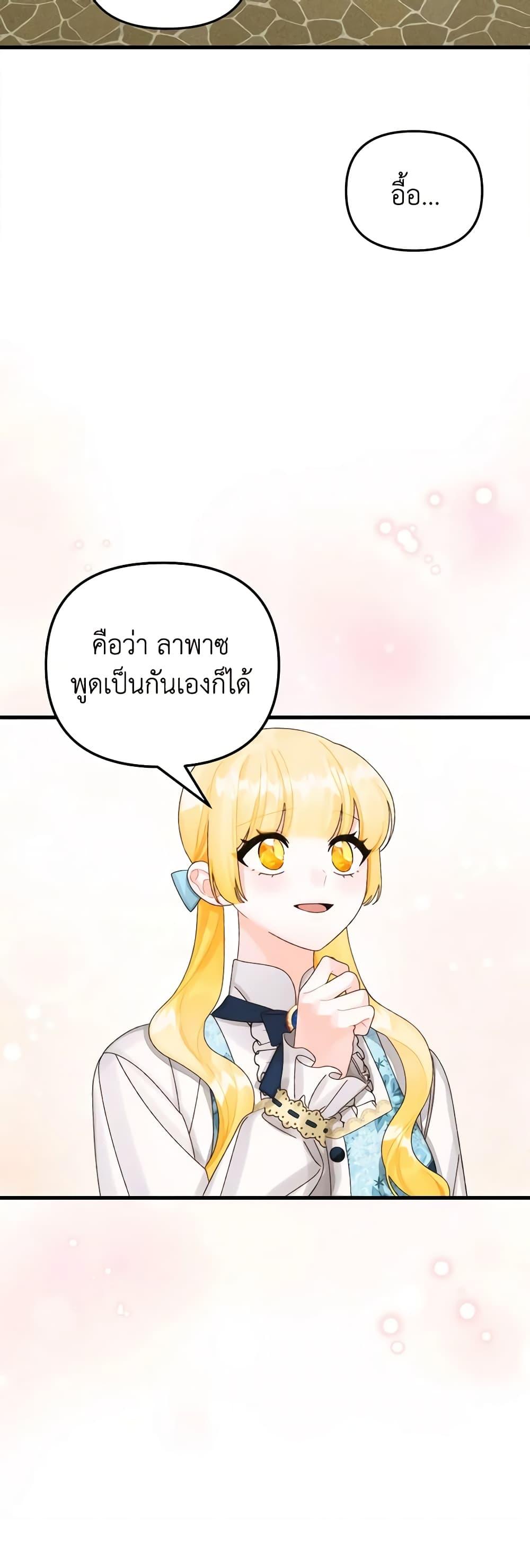 Manga-lc-com อ่านมังงะ อ่านการ์ตูน ออนไลน์ ฟรี Princess in the Rough ตอนที่ 1 2 3 4 5 6 7 8 9 10 11 12 13 14 ฟรี ไม่มีโฆษณา Manga-lc - อ่าน มังงะ อ่าน การ์ตูน ออนไลน์ อ่านมังงะ ฟรี