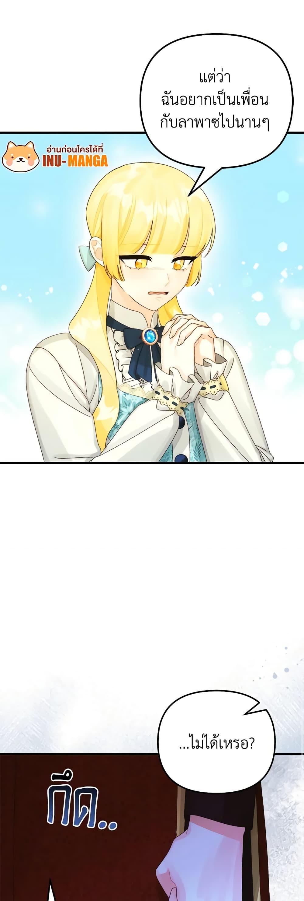 Manga-lc-com อ่านมังงะ อ่านการ์ตูน ออนไลน์ ฟรี Princess in the Rough ตอนที่ 1 2 3 4 5 6 7 8 9 10 11 12 13 14 ฟรี ไม่มีโฆษณา Manga-lc - อ่าน มังงะ อ่าน การ์ตูน ออนไลน์ อ่านมังงะ ฟรี