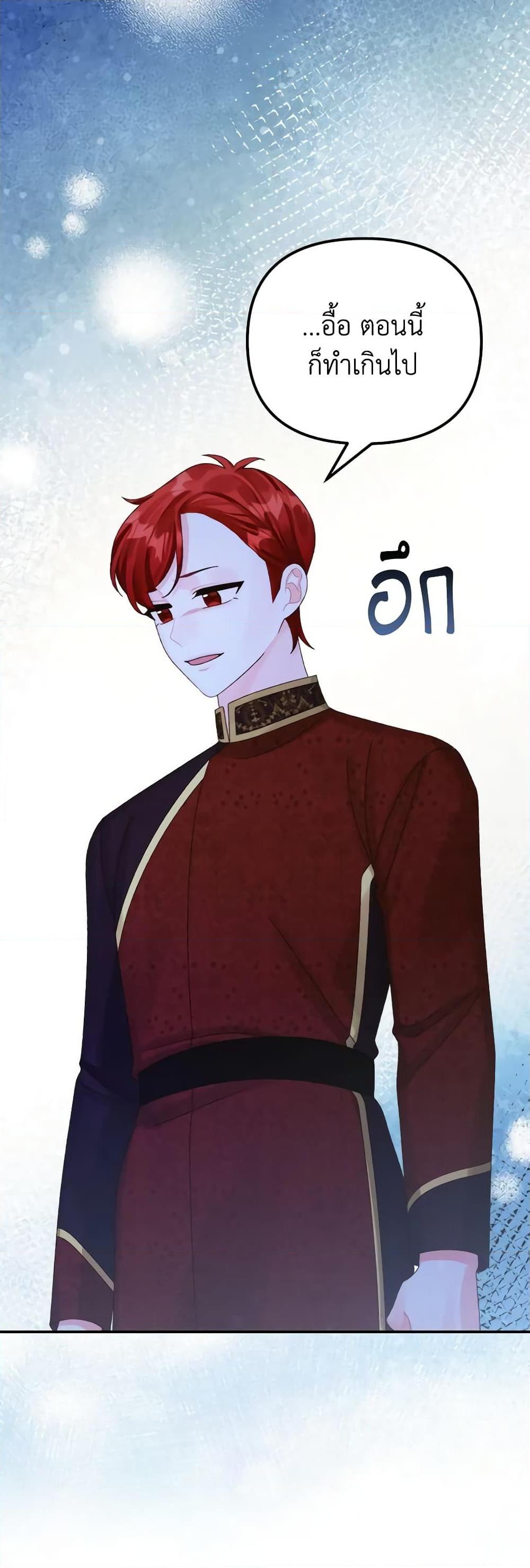 Manga-lc-com อ่านมังงะ อ่านการ์ตูน ออนไลน์ ฟรี Princess in the Rough ตอนที่ 1 2 3 4 5 6 7 8 9 10 11 12 13 14 ฟรี ไม่มีโฆษณา Manga-lc - อ่าน มังงะ อ่าน การ์ตูน ออนไลน์ อ่านมังงะ ฟรี
