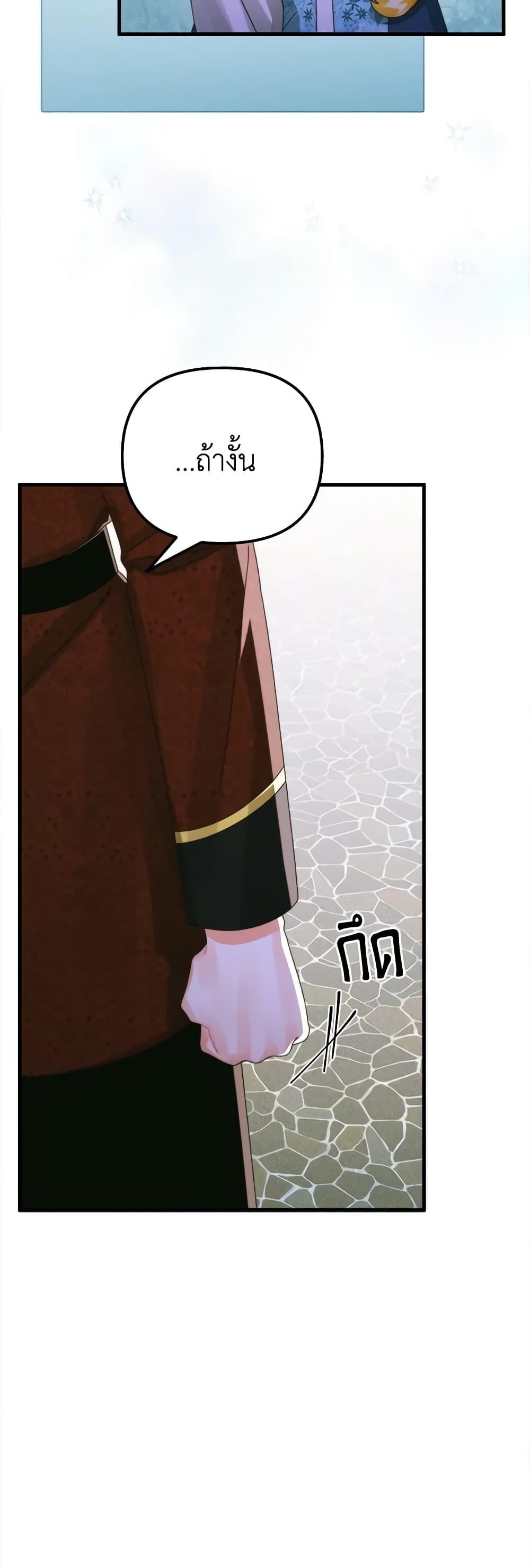 Manga-lc-com อ่านมังงะ อ่านการ์ตูน ออนไลน์ ฟรี Princess in the Rough ตอนที่ 1 2 3 4 5 6 7 8 9 10 11 12 13 14 ฟรี ไม่มีโฆษณา Manga-lc - อ่าน มังงะ อ่าน การ์ตูน ออนไลน์ อ่านมังงะ ฟรี