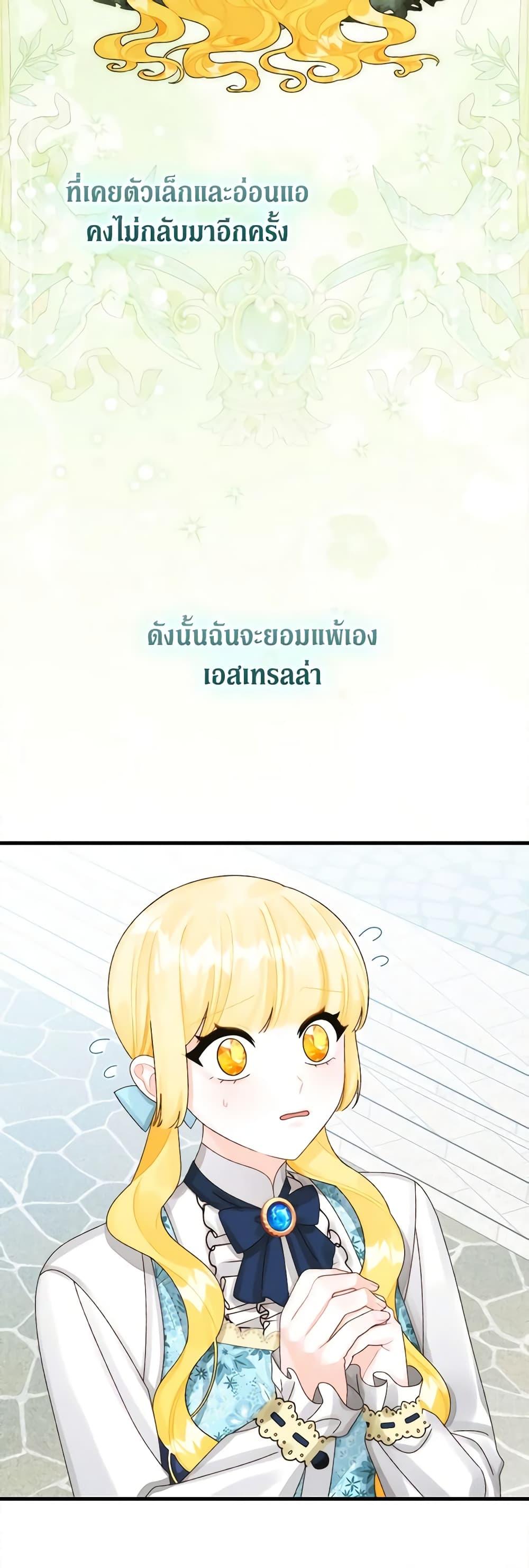 Manga-lc-com อ่านมังงะ อ่านการ์ตูน ออนไลน์ ฟรี Princess in the Rough ตอนที่ 1 2 3 4 5 6 7 8 9 10 11 12 13 14 ฟรี ไม่มีโฆษณา Manga-lc - อ่าน มังงะ อ่าน การ์ตูน ออนไลน์ อ่านมังงะ ฟรี