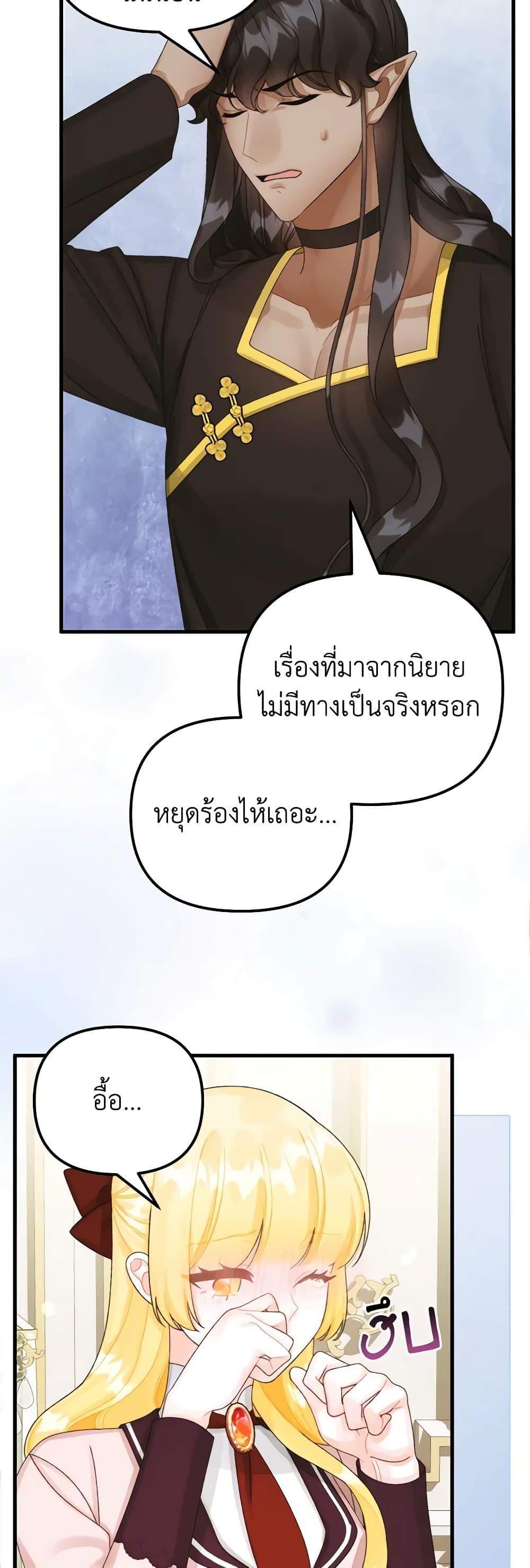 Manga-lc-com อ่านมังงะ อ่านการ์ตูน ออนไลน์ ฟรี Princess in the Rough ตอนที่ 1 2 3 4 5 6 7 8 9 10 11 12 13 14 ฟรี ไม่มีโฆษณา Manga-lc - อ่าน มังงะ อ่าน การ์ตูน ออนไลน์ อ่านมังงะ ฟรี