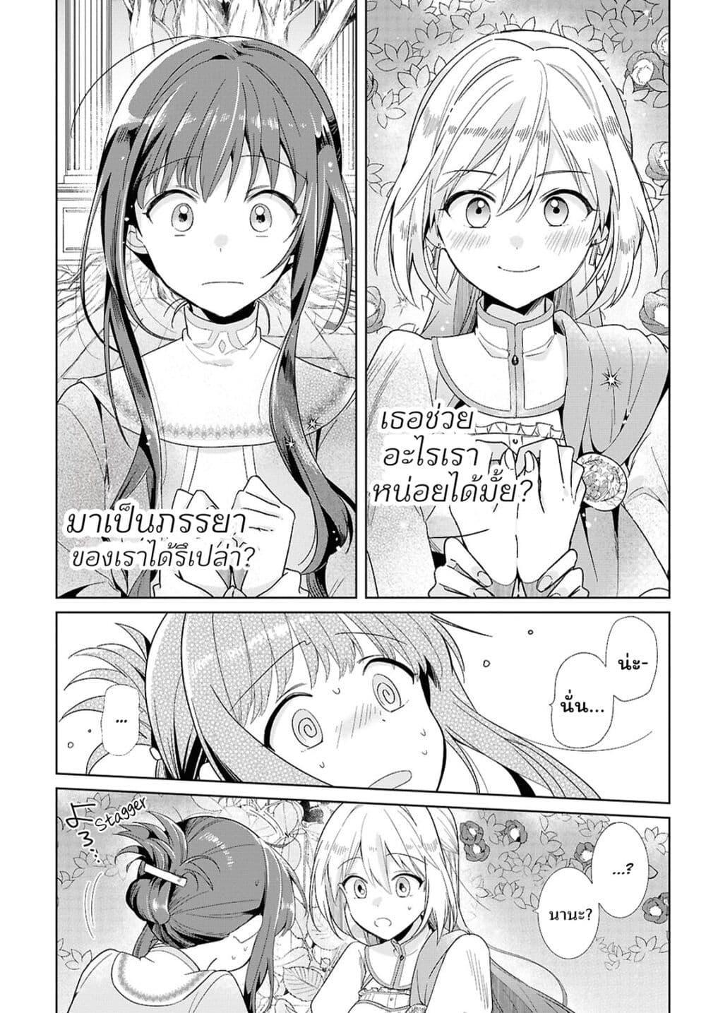 Manga-lc-com อ่านมังงะ อ่านการ์ตูน ออนไลน์ ฟรี Muryoku Seijo to Munou Oujo ตอนที่ 1 2 3 4 5 6 7 8 9 10 11 12 13 14 ฟรี ไม่มีโฆษณา Manga-lc - อ่าน มังงะ อ่าน การ์ตูน ออนไลน์ อ่านมังงะ ฟรี
