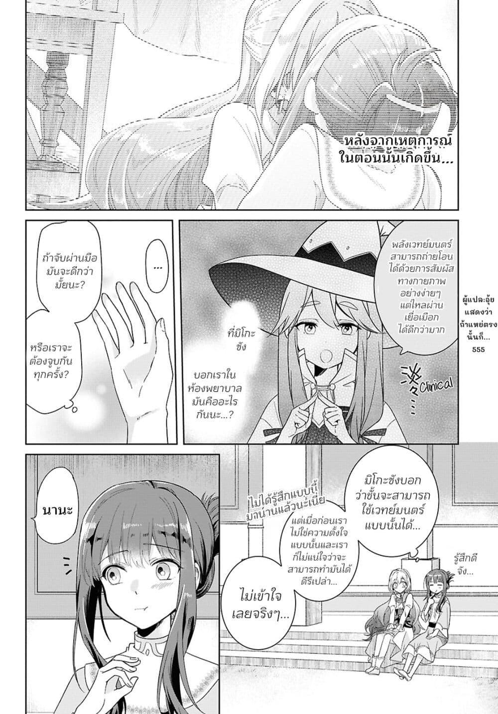 Manga-lc-com อ่านมังงะ อ่านการ์ตูน ออนไลน์ ฟรี Muryoku Seijo to Munou Oujo ตอนที่ 1 2 3 4 5 6 7 8 9 10 11 12 13 14 ฟรี ไม่มีโฆษณา Manga-lc - อ่าน มังงะ อ่าน การ์ตูน ออนไลน์ อ่านมังงะ ฟรี