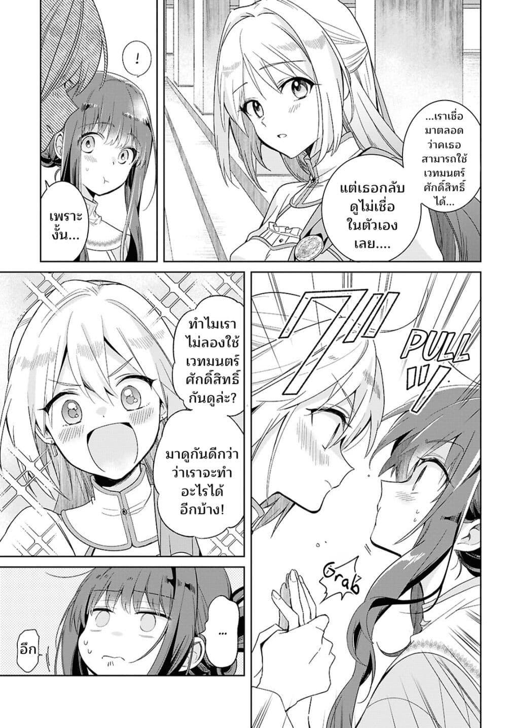 Manga-lc-com อ่านมังงะ อ่านการ์ตูน ออนไลน์ ฟรี Muryoku Seijo to Munou Oujo ตอนที่ 1 2 3 4 5 6 7 8 9 10 11 12 13 14 ฟรี ไม่มีโฆษณา Manga-lc - อ่าน มังงะ อ่าน การ์ตูน ออนไลน์ อ่านมังงะ ฟรี