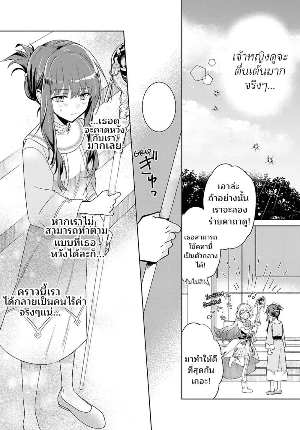 Manga-lc-com อ่านมังงะ อ่านการ์ตูน ออนไลน์ ฟรี Muryoku Seijo to Munou Oujo ตอนที่ 1 2 3 4 5 6 7 8 9 10 11 12 13 14 ฟรี ไม่มีโฆษณา Manga-lc - อ่าน มังงะ อ่าน การ์ตูน ออนไลน์ อ่านมังงะ ฟรี