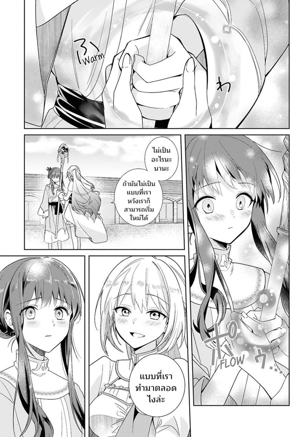 Manga-lc-com อ่านมังงะ อ่านการ์ตูน ออนไลน์ ฟรี Muryoku Seijo to Munou Oujo ตอนที่ 1 2 3 4 5 6 7 8 9 10 11 12 13 14 ฟรี ไม่มีโฆษณา Manga-lc - อ่าน มังงะ อ่าน การ์ตูน ออนไลน์ อ่านมังงะ ฟรี