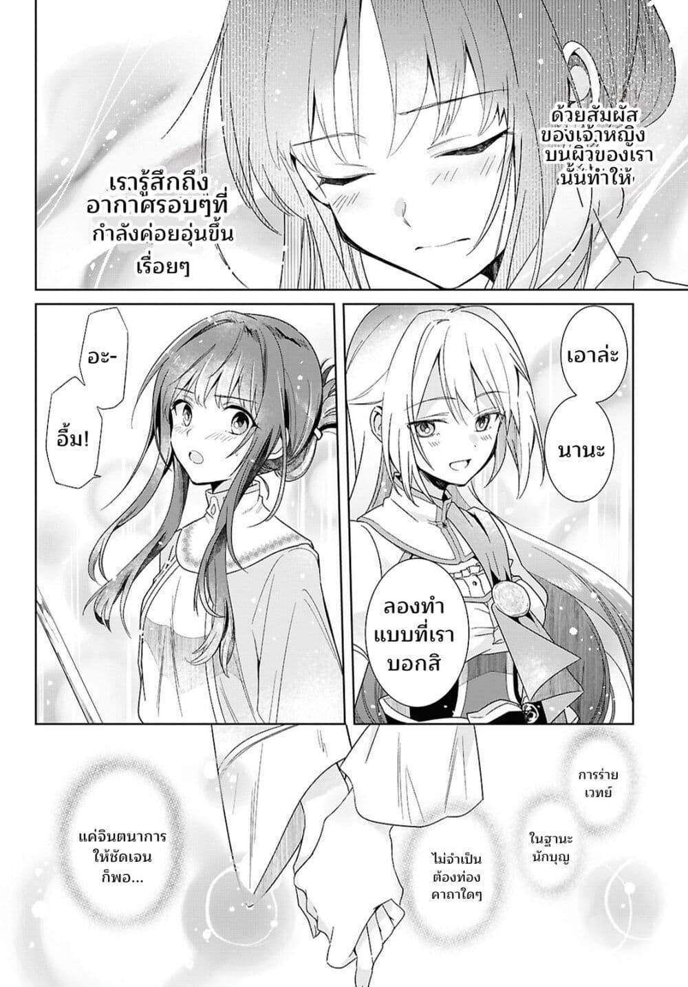 Manga-lc-com อ่านมังงะ อ่านการ์ตูน ออนไลน์ ฟรี Muryoku Seijo to Munou Oujo ตอนที่ 1 2 3 4 5 6 7 8 9 10 11 12 13 14 ฟรี ไม่มีโฆษณา Manga-lc - อ่าน มังงะ อ่าน การ์ตูน ออนไลน์ อ่านมังงะ ฟรี