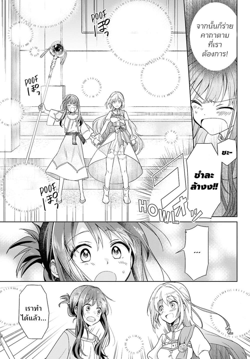 Manga-lc-com อ่านมังงะ อ่านการ์ตูน ออนไลน์ ฟรี Muryoku Seijo to Munou Oujo ตอนที่ 1 2 3 4 5 6 7 8 9 10 11 12 13 14 ฟรี ไม่มีโฆษณา Manga-lc - อ่าน มังงะ อ่าน การ์ตูน ออนไลน์ อ่านมังงะ ฟรี