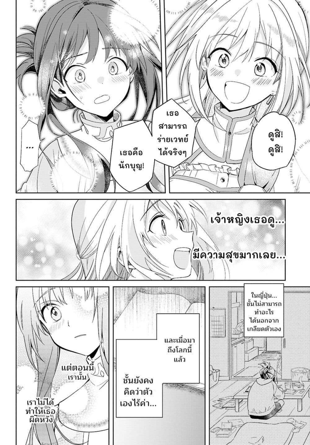 Manga-lc-com อ่านมังงะ อ่านการ์ตูน ออนไลน์ ฟรี Muryoku Seijo to Munou Oujo ตอนที่ 1 2 3 4 5 6 7 8 9 10 11 12 13 14 ฟรี ไม่มีโฆษณา Manga-lc - อ่าน มังงะ อ่าน การ์ตูน ออนไลน์ อ่านมังงะ ฟรี