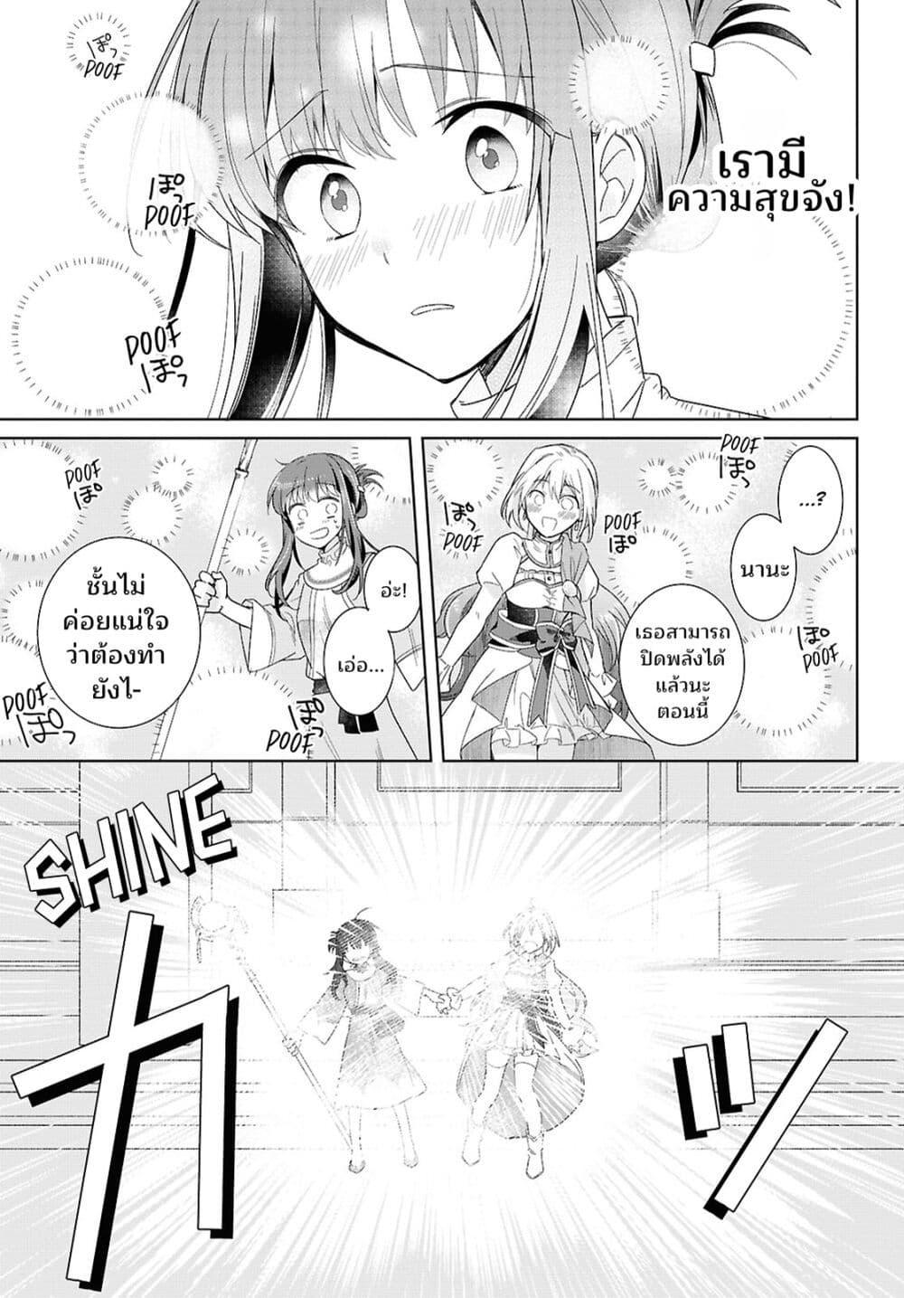 Manga-lc-com อ่านมังงะ อ่านการ์ตูน ออนไลน์ ฟรี Muryoku Seijo to Munou Oujo ตอนที่ 1 2 3 4 5 6 7 8 9 10 11 12 13 14 ฟรี ไม่มีโฆษณา Manga-lc - อ่าน มังงะ อ่าน การ์ตูน ออนไลน์ อ่านมังงะ ฟรี