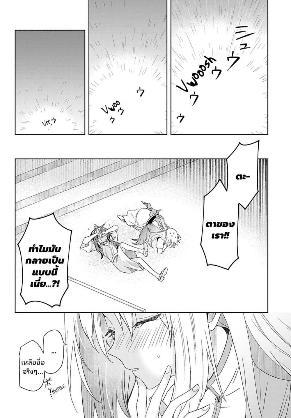 Manga-lc-com อ่านมังงะ อ่านการ์ตูน ออนไลน์ ฟรี Muryoku Seijo to Munou Oujo ตอนที่ 1 2 3 4 5 6 7 8 9 10 11 12 13 14 ฟรี ไม่มีโฆษณา Manga-lc - อ่าน มังงะ อ่าน การ์ตูน ออนไลน์ อ่านมังงะ ฟรี