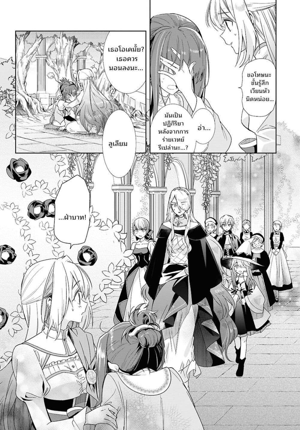 Manga-lc-com อ่านมังงะ อ่านการ์ตูน ออนไลน์ ฟรี Muryoku Seijo to Munou Oujo ตอนที่ 1 2 3 4 5 6 7 8 9 10 11 12 13 14 ฟรี ไม่มีโฆษณา Manga-lc - อ่าน มังงะ อ่าน การ์ตูน ออนไลน์ อ่านมังงะ ฟรี