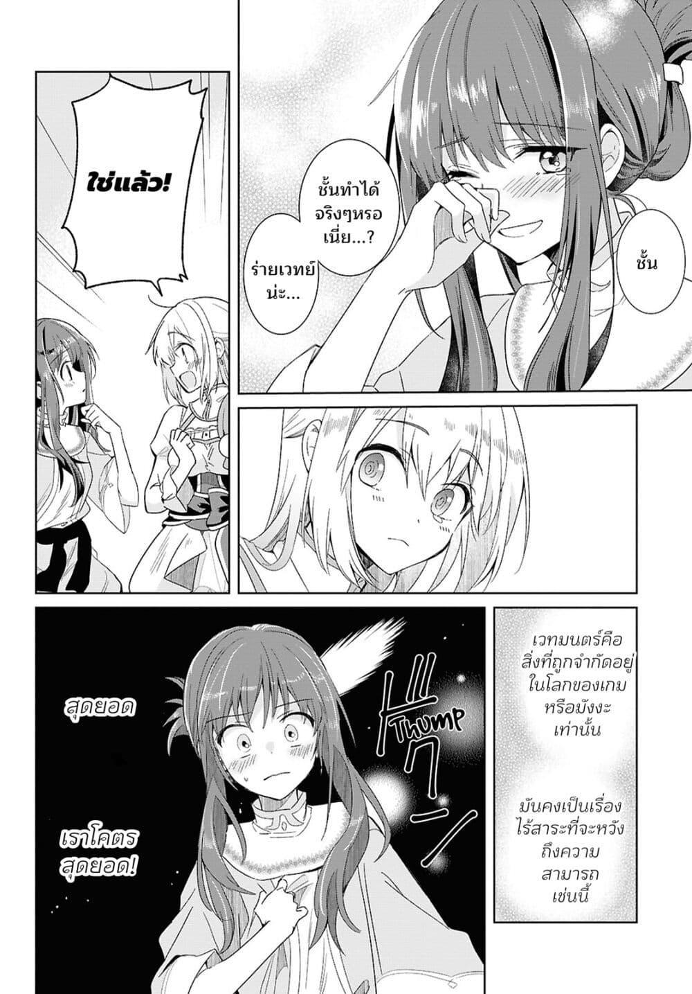 Manga-lc-com อ่านมังงะ อ่านการ์ตูน ออนไลน์ ฟรี Muryoku Seijo to Munou Oujo ตอนที่ 1 2 3 4 5 6 7 8 9 10 11 12 13 14 ฟรี ไม่มีโฆษณา Manga-lc - อ่าน มังงะ อ่าน การ์ตูน ออนไลน์ อ่านมังงะ ฟรี