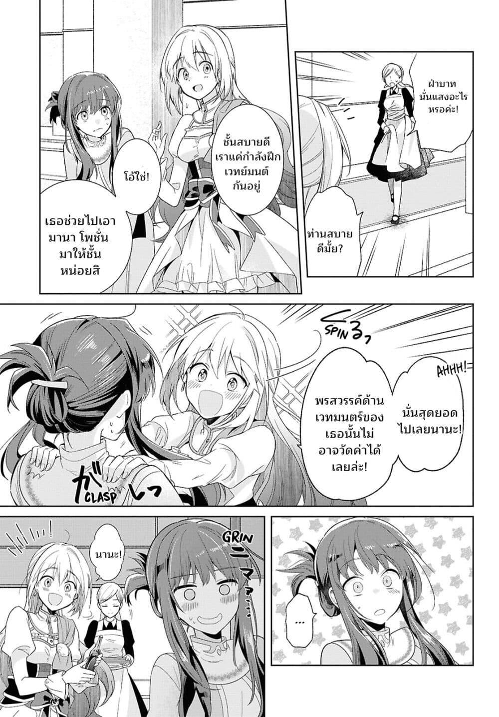 Manga-lc-com อ่านมังงะ อ่านการ์ตูน ออนไลน์ ฟรี Muryoku Seijo to Munou Oujo ตอนที่ 1 2 3 4 5 6 7 8 9 10 11 12 13 14 ฟรี ไม่มีโฆษณา Manga-lc - อ่าน มังงะ อ่าน การ์ตูน ออนไลน์ อ่านมังงะ ฟรี