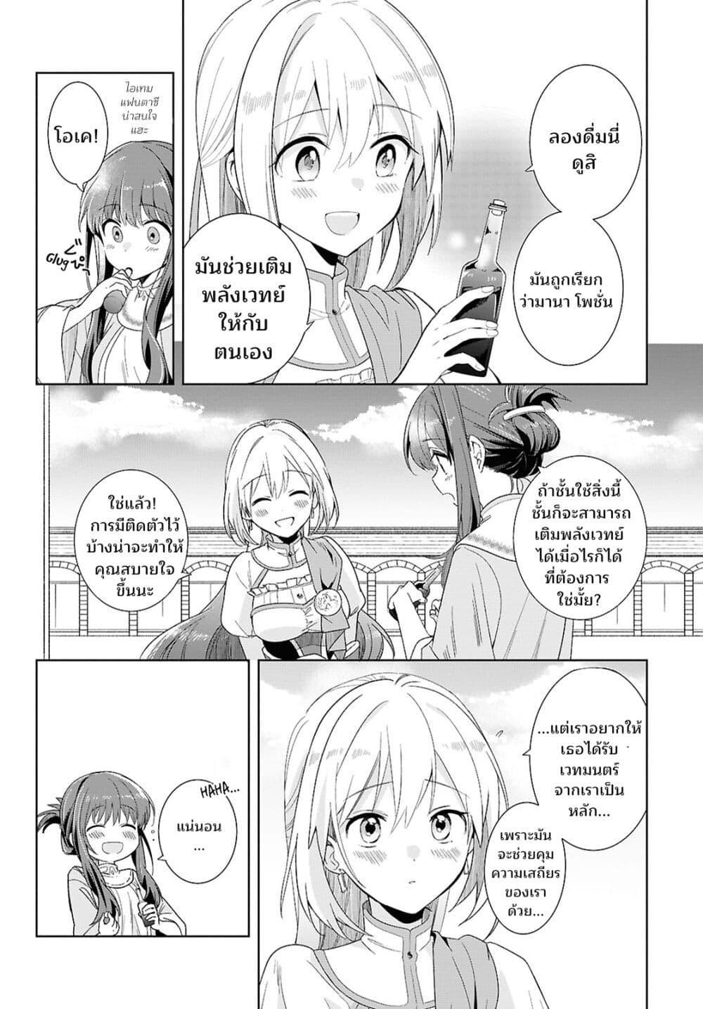 Manga-lc-com อ่านมังงะ อ่านการ์ตูน ออนไลน์ ฟรี Muryoku Seijo to Munou Oujo ตอนที่ 1 2 3 4 5 6 7 8 9 10 11 12 13 14 ฟรี ไม่มีโฆษณา Manga-lc - อ่าน มังงะ อ่าน การ์ตูน ออนไลน์ อ่านมังงะ ฟรี