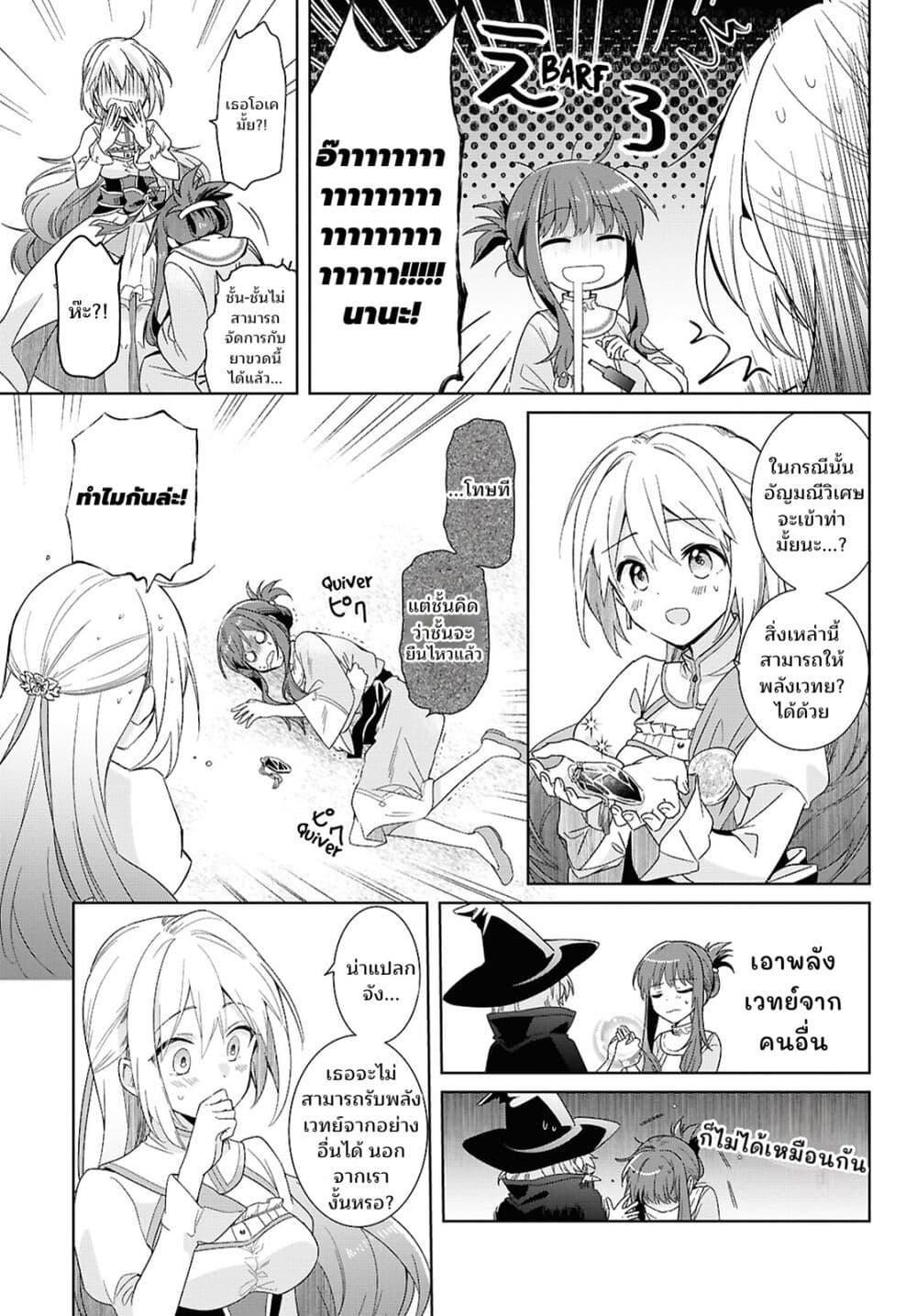 Manga-lc-com อ่านมังงะ อ่านการ์ตูน ออนไลน์ ฟรี Muryoku Seijo to Munou Oujo ตอนที่ 1 2 3 4 5 6 7 8 9 10 11 12 13 14 ฟรี ไม่มีโฆษณา Manga-lc - อ่าน มังงะ อ่าน การ์ตูน ออนไลน์ อ่านมังงะ ฟรี