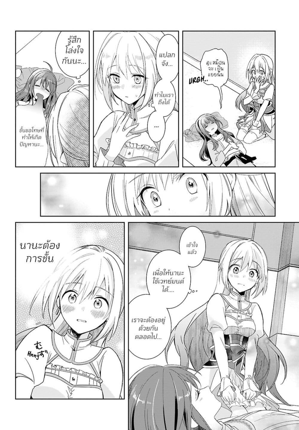 Manga-lc-com อ่านมังงะ อ่านการ์ตูน ออนไลน์ ฟรี Muryoku Seijo to Munou Oujo ตอนที่ 1 2 3 4 5 6 7 8 9 10 11 12 13 14 ฟรี ไม่มีโฆษณา Manga-lc - อ่าน มังงะ อ่าน การ์ตูน ออนไลน์ อ่านมังงะ ฟรี