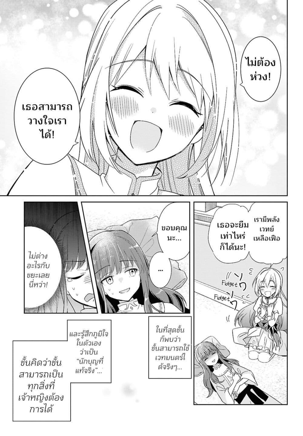 Manga-lc-com อ่านมังงะ อ่านการ์ตูน ออนไลน์ ฟรี Muryoku Seijo to Munou Oujo ตอนที่ 1 2 3 4 5 6 7 8 9 10 11 12 13 14 ฟรี ไม่มีโฆษณา Manga-lc - อ่าน มังงะ อ่าน การ์ตูน ออนไลน์ อ่านมังงะ ฟรี