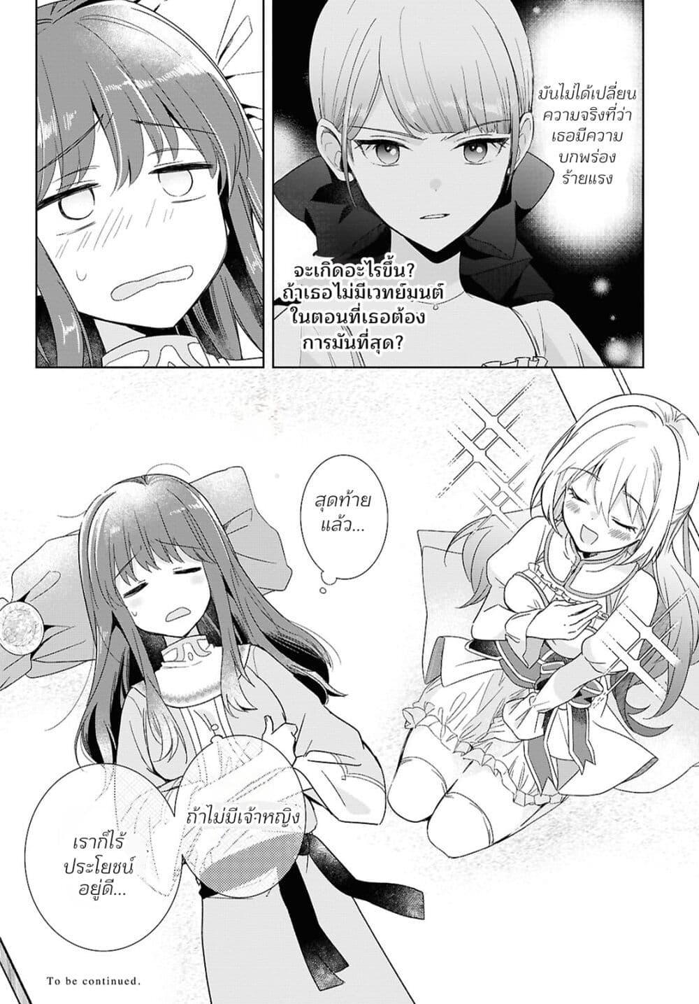 Manga-lc-com อ่านมังงะ อ่านการ์ตูน ออนไลน์ ฟรี Muryoku Seijo to Munou Oujo ตอนที่ 1 2 3 4 5 6 7 8 9 10 11 12 13 14 ฟรี ไม่มีโฆษณา Manga-lc - อ่าน มังงะ อ่าน การ์ตูน ออนไลน์ อ่านมังงะ ฟรี