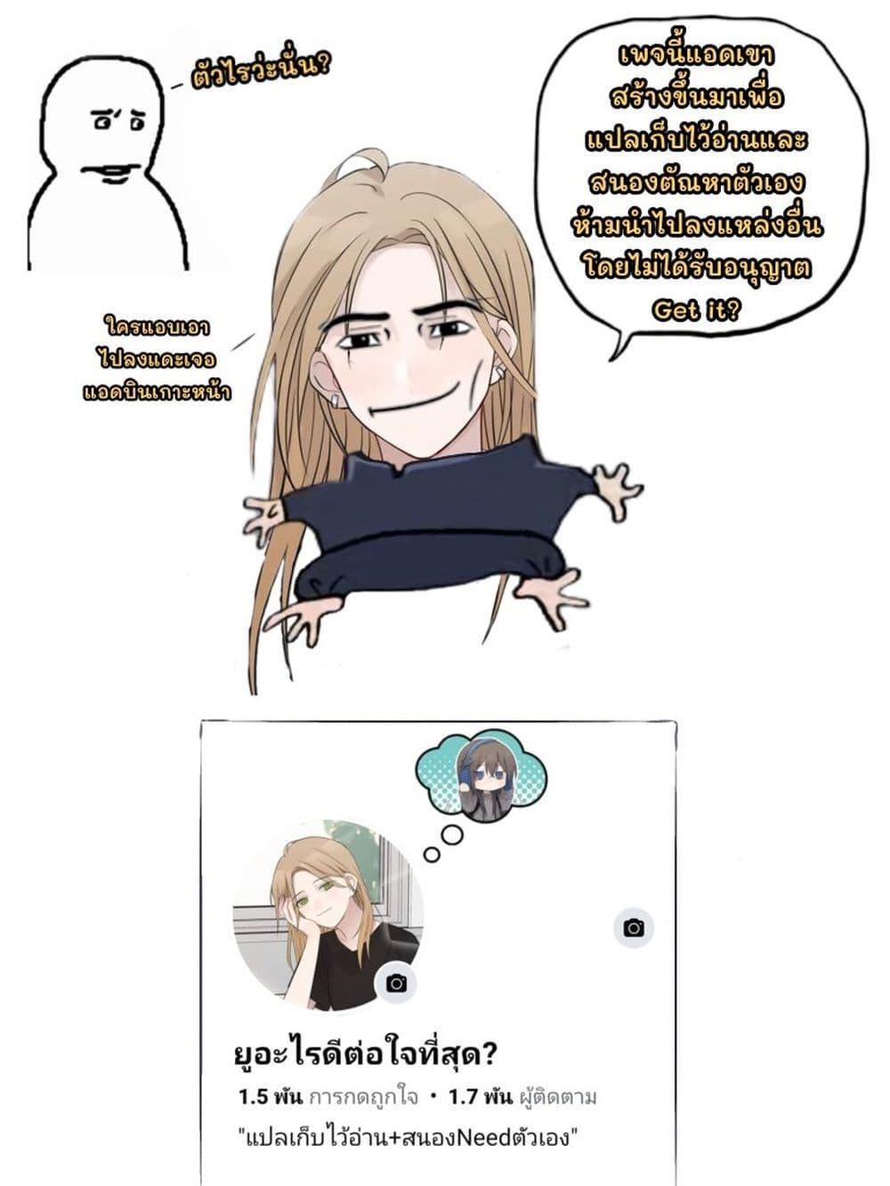 Manga-lc-com อ่านมังงะ อ่านการ์ตูน ออนไลน์ ฟรี Muryoku Seijo to Munou Oujo ตอนที่ 1 2 3 4 5 6 7 8 9 10 11 12 13 14 ฟรี ไม่มีโฆษณา Manga-lc - อ่าน มังงะ อ่าน การ์ตูน ออนไลน์ อ่านมังงะ ฟรี