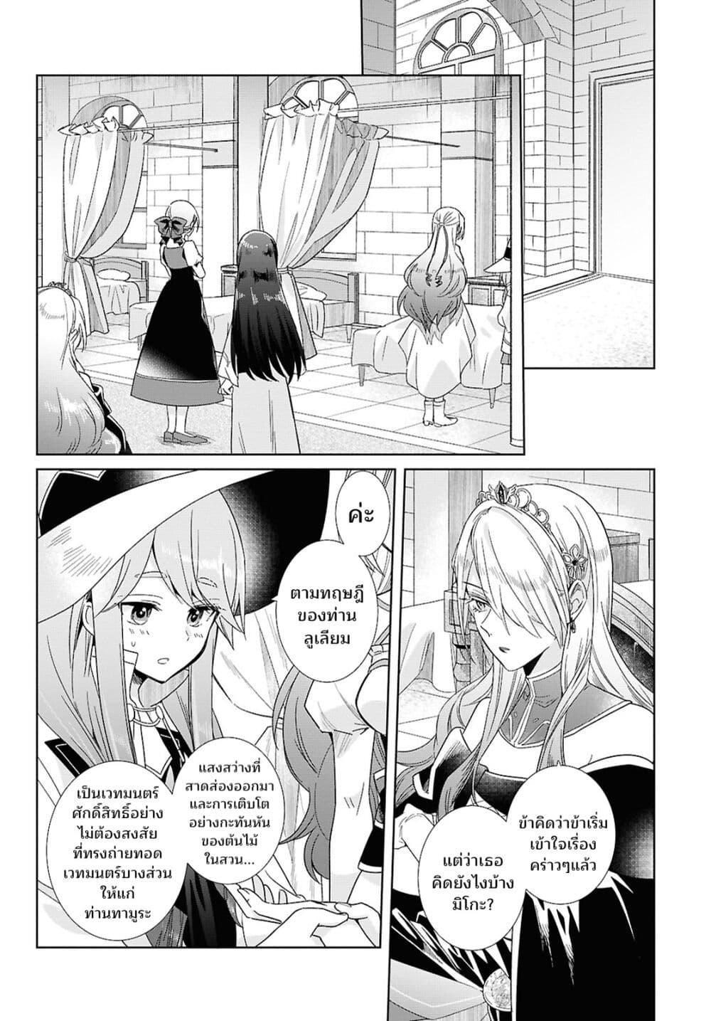 Manga-lc-com อ่านมังงะ อ่านการ์ตูน ออนไลน์ ฟรี Muryoku Seijo to Munou Oujo ตอนที่ 1 2 3 4 5 6 7 8 9 10 11 12 13 14 ฟรี ไม่มีโฆษณา Manga-lc - อ่าน มังงะ อ่าน การ์ตูน ออนไลน์ อ่านมังงะ ฟรี