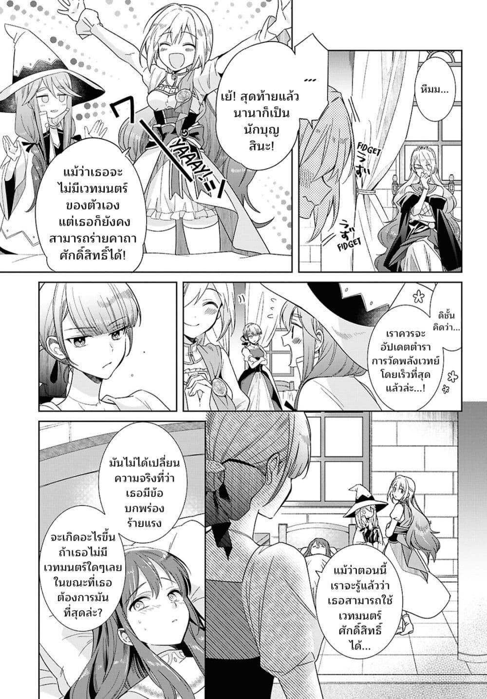 Manga-lc-com อ่านมังงะ อ่านการ์ตูน ออนไลน์ ฟรี Muryoku Seijo to Munou Oujo ตอนที่ 1 2 3 4 5 6 7 8 9 10 11 12 13 14 ฟรี ไม่มีโฆษณา Manga-lc - อ่าน มังงะ อ่าน การ์ตูน ออนไลน์ อ่านมังงะ ฟรี