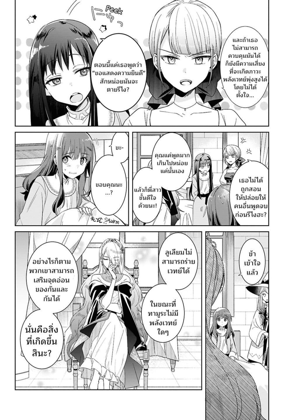 Manga-lc-com อ่านมังงะ อ่านการ์ตูน ออนไลน์ ฟรี Muryoku Seijo to Munou Oujo ตอนที่ 1 2 3 4 5 6 7 8 9 10 11 12 13 14 ฟรี ไม่มีโฆษณา Manga-lc - อ่าน มังงะ อ่าน การ์ตูน ออนไลน์ อ่านมังงะ ฟรี