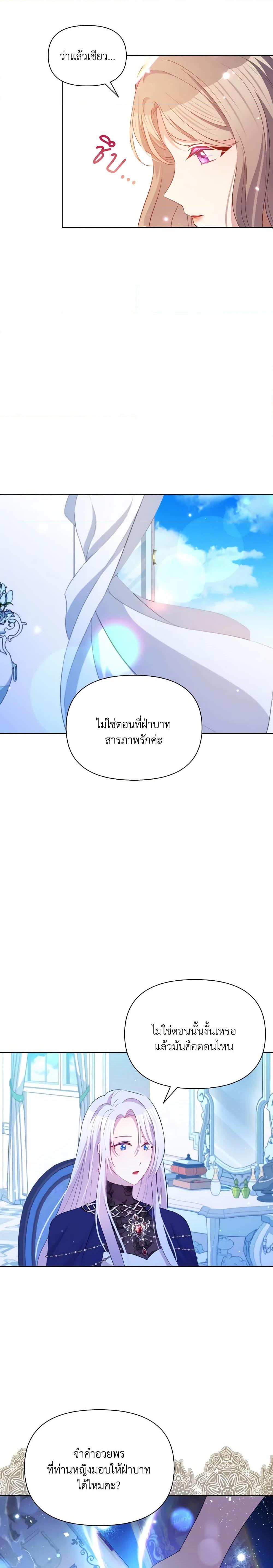 Manga-lc-com อ่านมังงะ อ่านการ์ตูน ออนไลน์ ฟรี The Tyrant’s Guardian is an Evil Witch ตอนที่ 1 2 3 4 5 6 7 8 9 10 11 12 13 14 ฟรี ไม่มีโฆษณา Manga-lc - อ่าน มังงะ อ่าน การ์ตูน ออนไลน์ อ่านมังงะ ฟรี