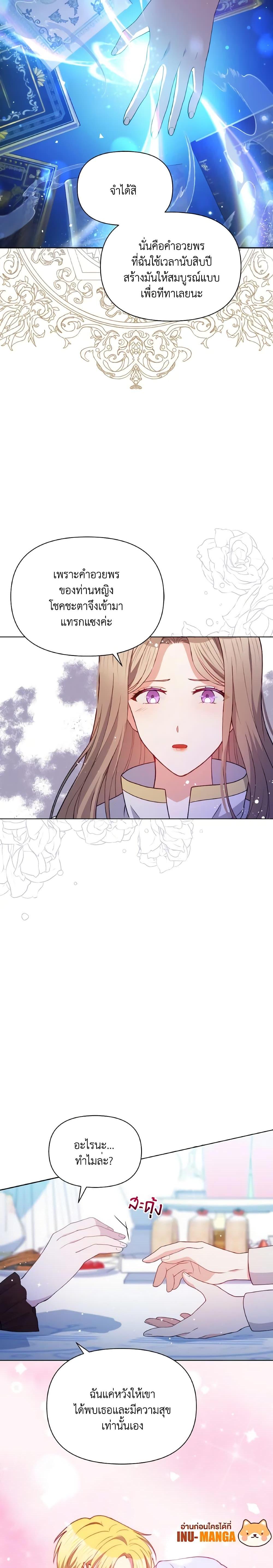 Manga-lc-com อ่านมังงะ อ่านการ์ตูน ออนไลน์ ฟรี The Tyrant’s Guardian is an Evil Witch ตอนที่ 1 2 3 4 5 6 7 8 9 10 11 12 13 14 ฟรี ไม่มีโฆษณา Manga-lc - อ่าน มังงะ อ่าน การ์ตูน ออนไลน์ อ่านมังงะ ฟรี