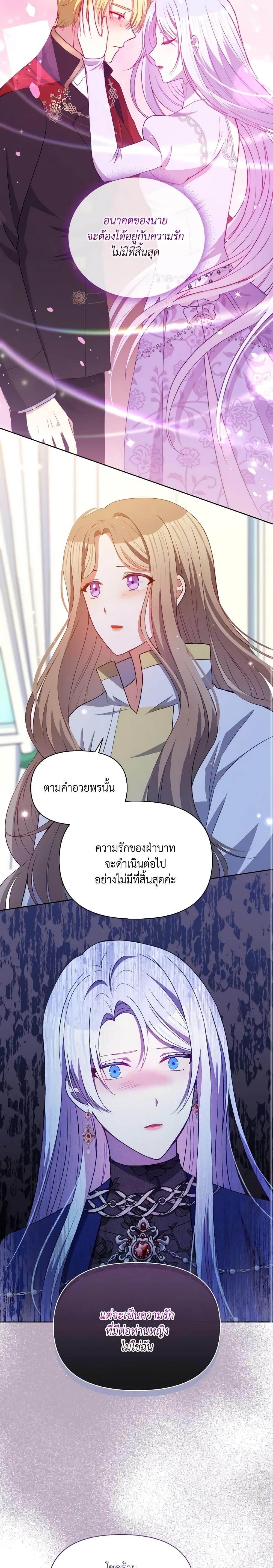 Manga-lc-com อ่านมังงะ อ่านการ์ตูน ออนไลน์ ฟรี The Tyrant’s Guardian is an Evil Witch ตอนที่ 1 2 3 4 5 6 7 8 9 10 11 12 13 14 ฟรี ไม่มีโฆษณา Manga-lc - อ่าน มังงะ อ่าน การ์ตูน ออนไลน์ อ่านมังงะ ฟรี