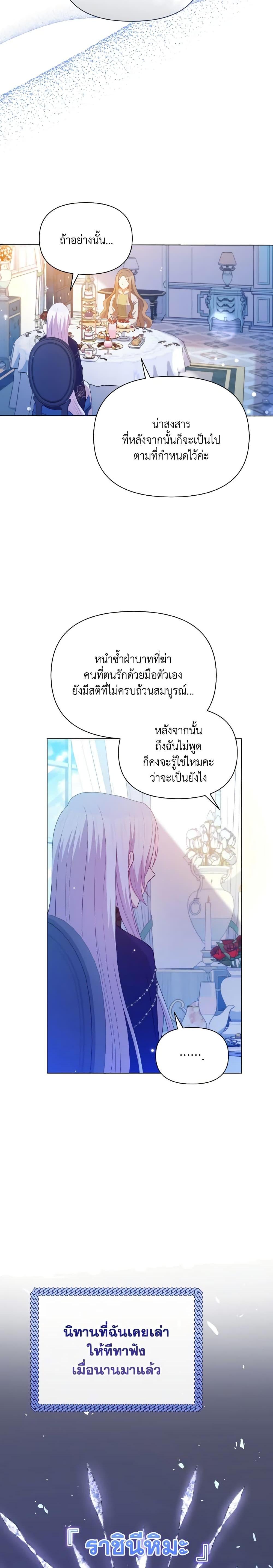 Manga-lc-com อ่านมังงะ อ่านการ์ตูน ออนไลน์ ฟรี The Tyrant’s Guardian is an Evil Witch ตอนที่ 1 2 3 4 5 6 7 8 9 10 11 12 13 14 ฟรี ไม่มีโฆษณา Manga-lc - อ่าน มังงะ อ่าน การ์ตูน ออนไลน์ อ่านมังงะ ฟรี