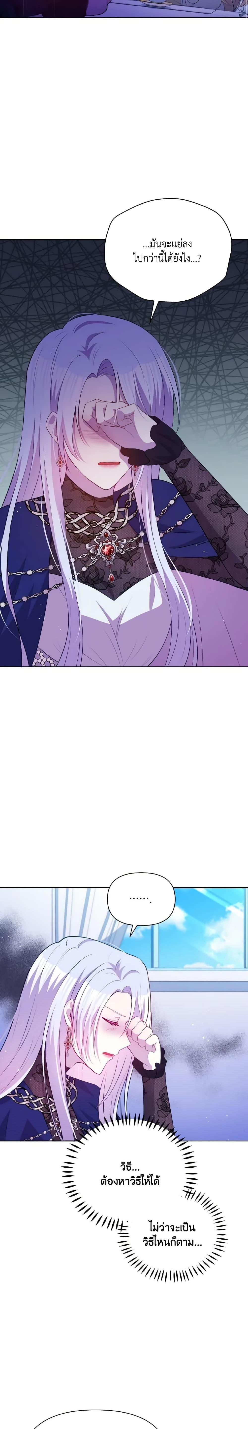 Manga-lc-com อ่านมังงะ อ่านการ์ตูน ออนไลน์ ฟรี The Tyrant’s Guardian is an Evil Witch ตอนที่ 1 2 3 4 5 6 7 8 9 10 11 12 13 14 ฟรี ไม่มีโฆษณา Manga-lc - อ่าน มังงะ อ่าน การ์ตูน ออนไลน์ อ่านมังงะ ฟรี