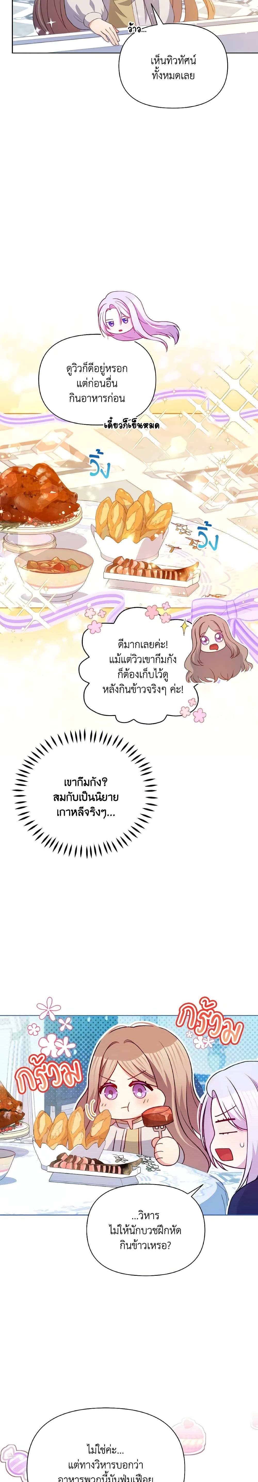 Manga-lc-com อ่านมังงะ อ่านการ์ตูน ออนไลน์ ฟรี The Tyrant’s Guardian is an Evil Witch ตอนที่ 1 2 3 4 5 6 7 8 9 10 11 12 13 14 ฟรี ไม่มีโฆษณา Manga-lc - อ่าน มังงะ อ่าน การ์ตูน ออนไลน์ อ่านมังงะ ฟรี