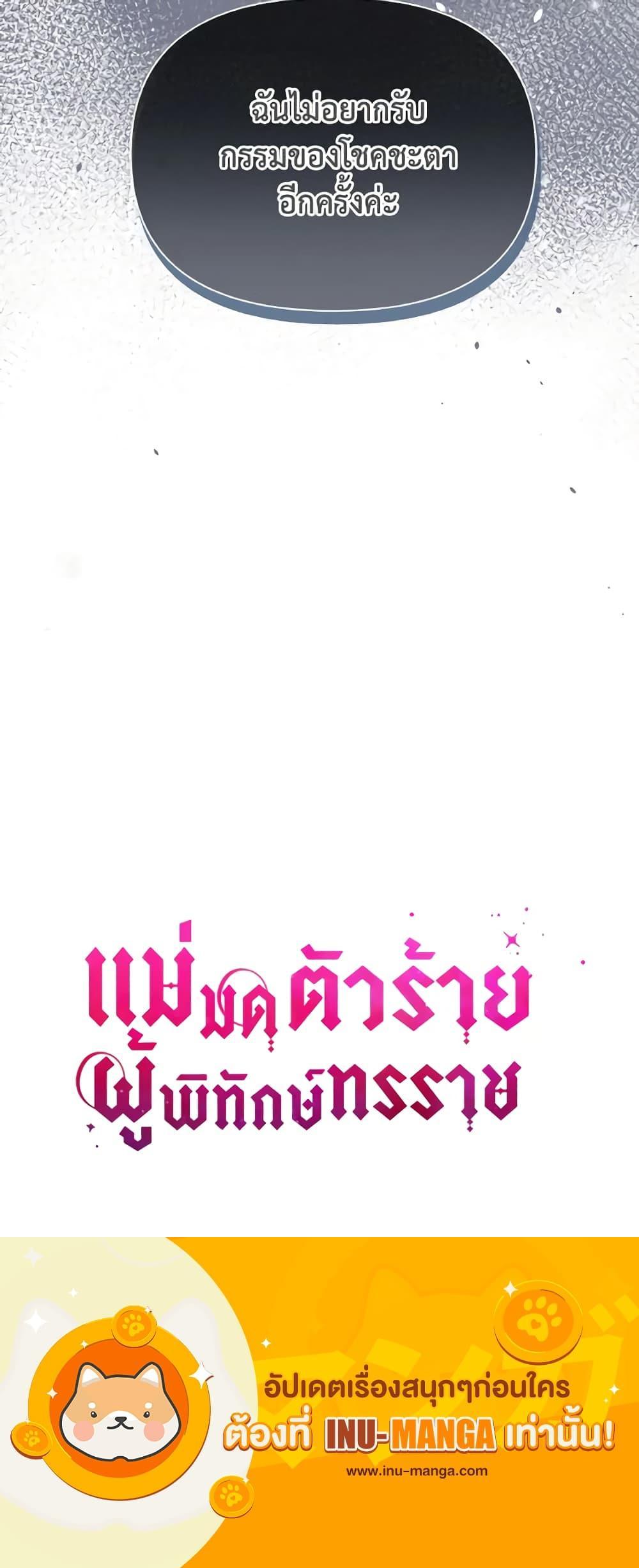 Manga-lc-com อ่านมังงะ อ่านการ์ตูน ออนไลน์ ฟรี The Tyrant’s Guardian is an Evil Witch ตอนที่ 1 2 3 4 5 6 7 8 9 10 11 12 13 14 ฟรี ไม่มีโฆษณา Manga-lc - อ่าน มังงะ อ่าน การ์ตูน ออนไลน์ อ่านมังงะ ฟรี