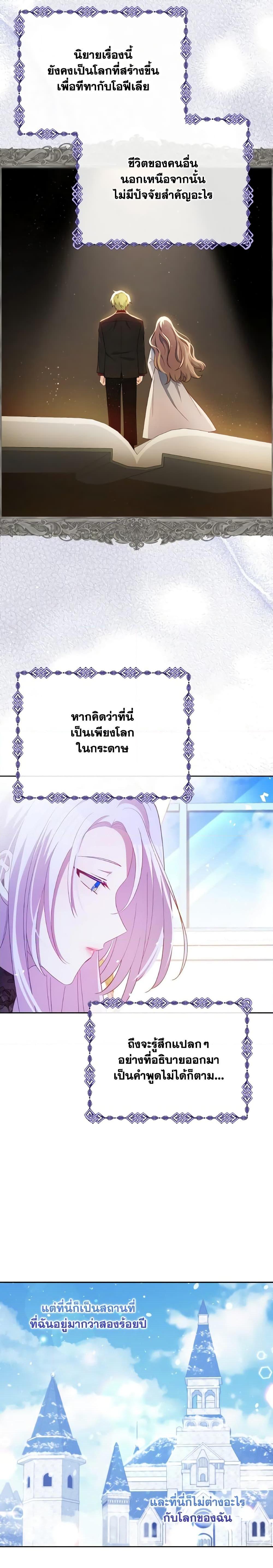 Manga-lc-com อ่านมังงะ อ่านการ์ตูน ออนไลน์ ฟรี The Tyrant’s Guardian is an Evil Witch ตอนที่ 1 2 3 4 5 6 7 8 9 10 11 12 13 14 ฟรี ไม่มีโฆษณา Manga-lc - อ่าน มังงะ อ่าน การ์ตูน ออนไลน์ อ่านมังงะ ฟรี