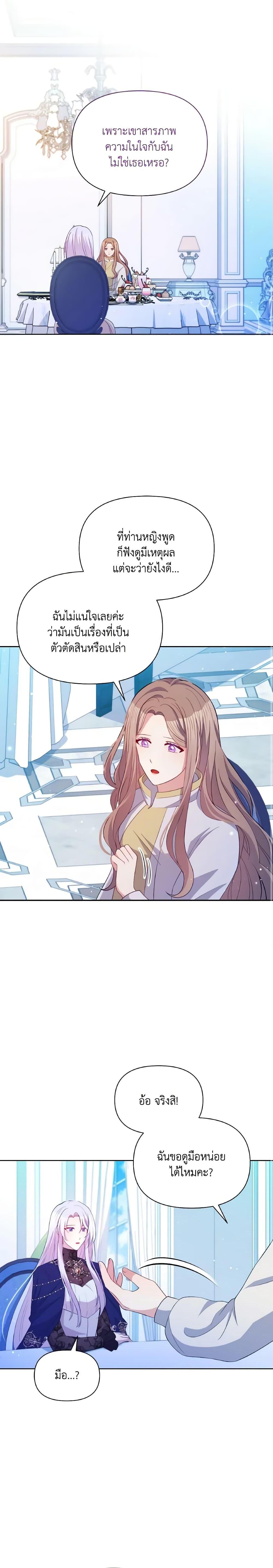 Manga-lc-com อ่านมังงะ อ่านการ์ตูน ออนไลน์ ฟรี The Tyrant’s Guardian is an Evil Witch ตอนที่ 1 2 3 4 5 6 7 8 9 10 11 12 13 14 ฟรี ไม่มีโฆษณา Manga-lc - อ่าน มังงะ อ่าน การ์ตูน ออนไลน์ อ่านมังงะ ฟรี