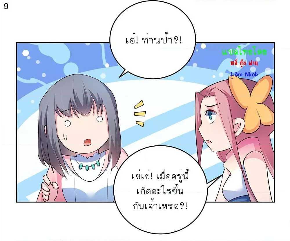 Manga-lc-com อ่านมังงะ อ่านการ์ตูน ออนไลน์ ฟรี Above All Gods ตอนที่ 1 2 3 4 5 6 7 8 9 10 11 12 13 14 ฟรี ไม่มีโฆษณา Manga-lc - อ่าน มังงะ อ่าน การ์ตูน ออนไลน์ อ่านมังงะ ฟรี