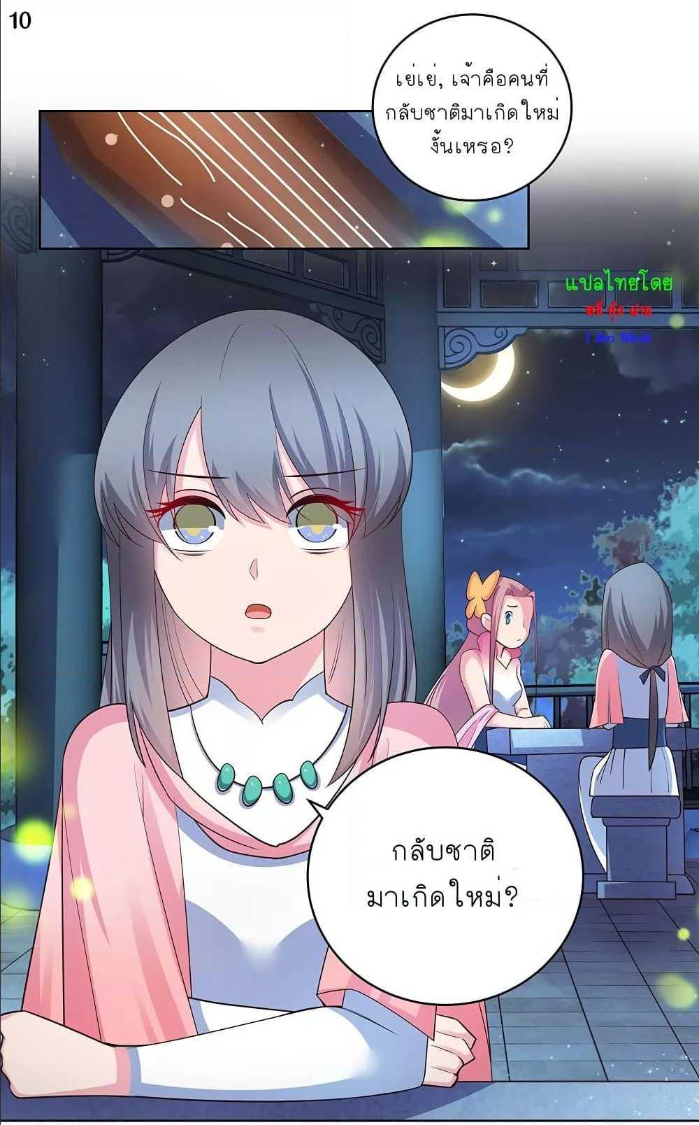 Manga-lc-com อ่านมังงะ อ่านการ์ตูน ออนไลน์ ฟรี Above All Gods ตอนที่ 1 2 3 4 5 6 7 8 9 10 11 12 13 14 ฟรี ไม่มีโฆษณา Manga-lc - อ่าน มังงะ อ่าน การ์ตูน ออนไลน์ อ่านมังงะ ฟรี