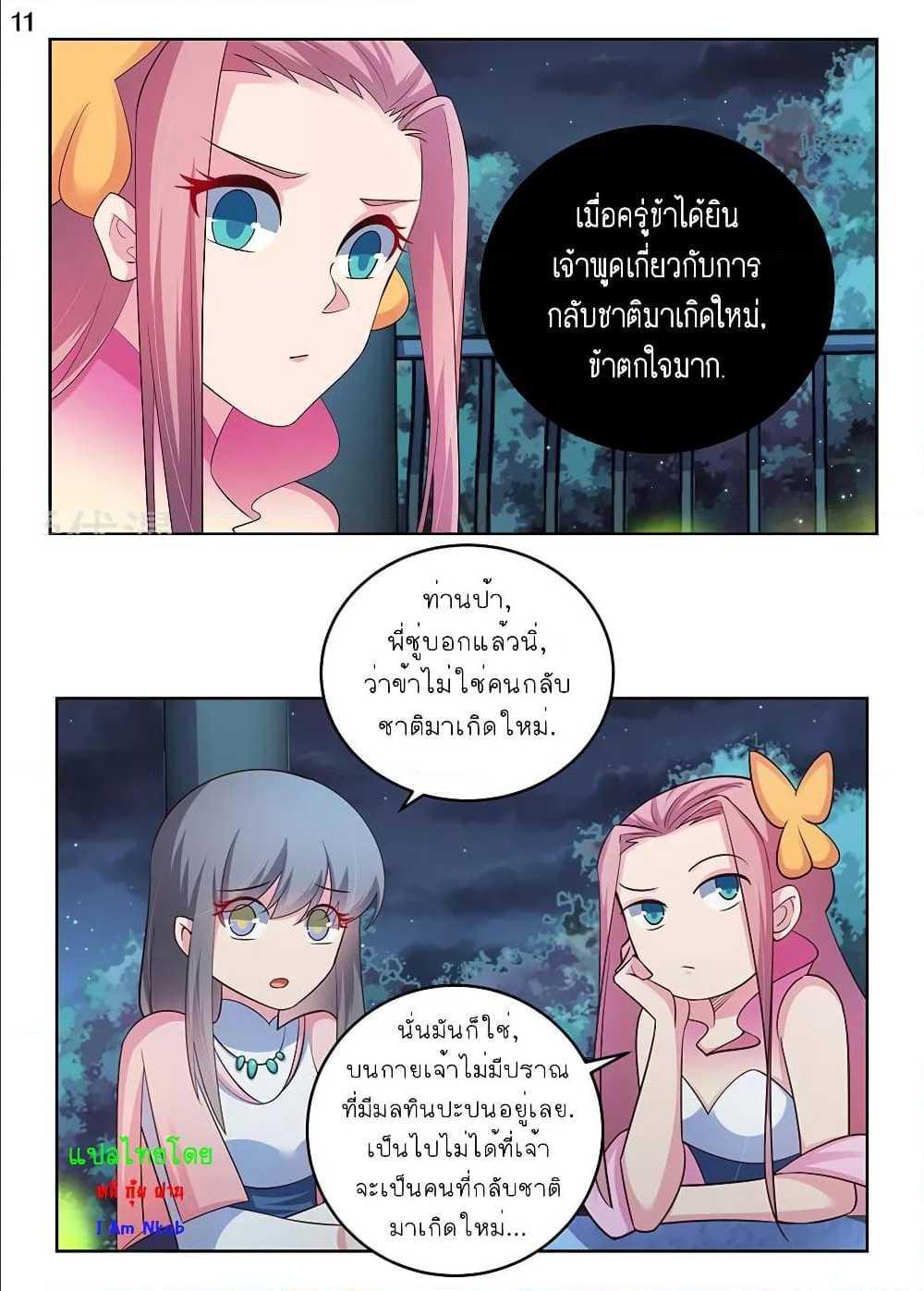 Manga-lc-com อ่านมังงะ อ่านการ์ตูน ออนไลน์ ฟรี Above All Gods ตอนที่ 1 2 3 4 5 6 7 8 9 10 11 12 13 14 ฟรี ไม่มีโฆษณา Manga-lc - อ่าน มังงะ อ่าน การ์ตูน ออนไลน์ อ่านมังงะ ฟรี