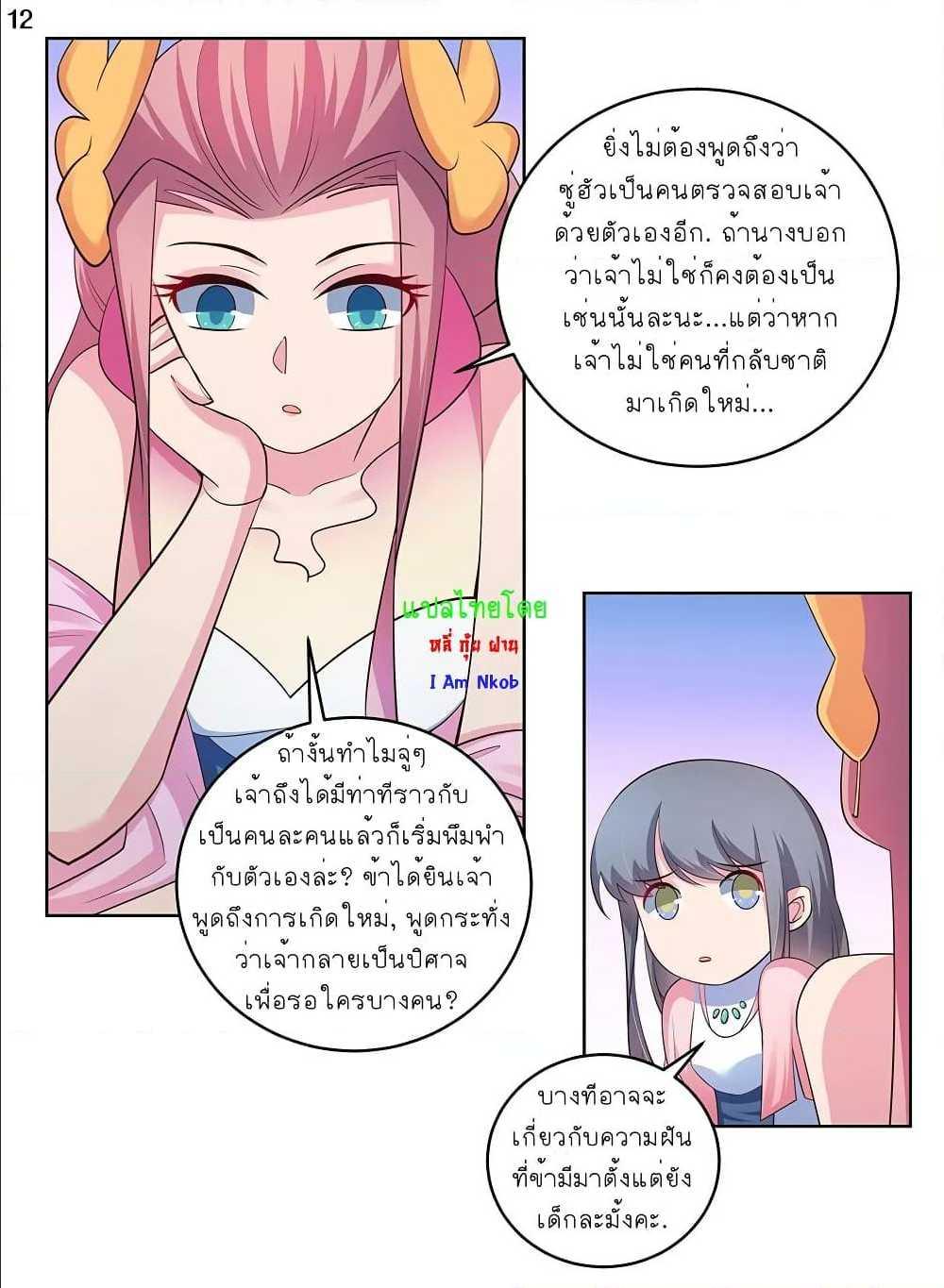 Manga-lc-com อ่านมังงะ อ่านการ์ตูน ออนไลน์ ฟรี Above All Gods ตอนที่ 1 2 3 4 5 6 7 8 9 10 11 12 13 14 ฟรี ไม่มีโฆษณา Manga-lc - อ่าน มังงะ อ่าน การ์ตูน ออนไลน์ อ่านมังงะ ฟรี
