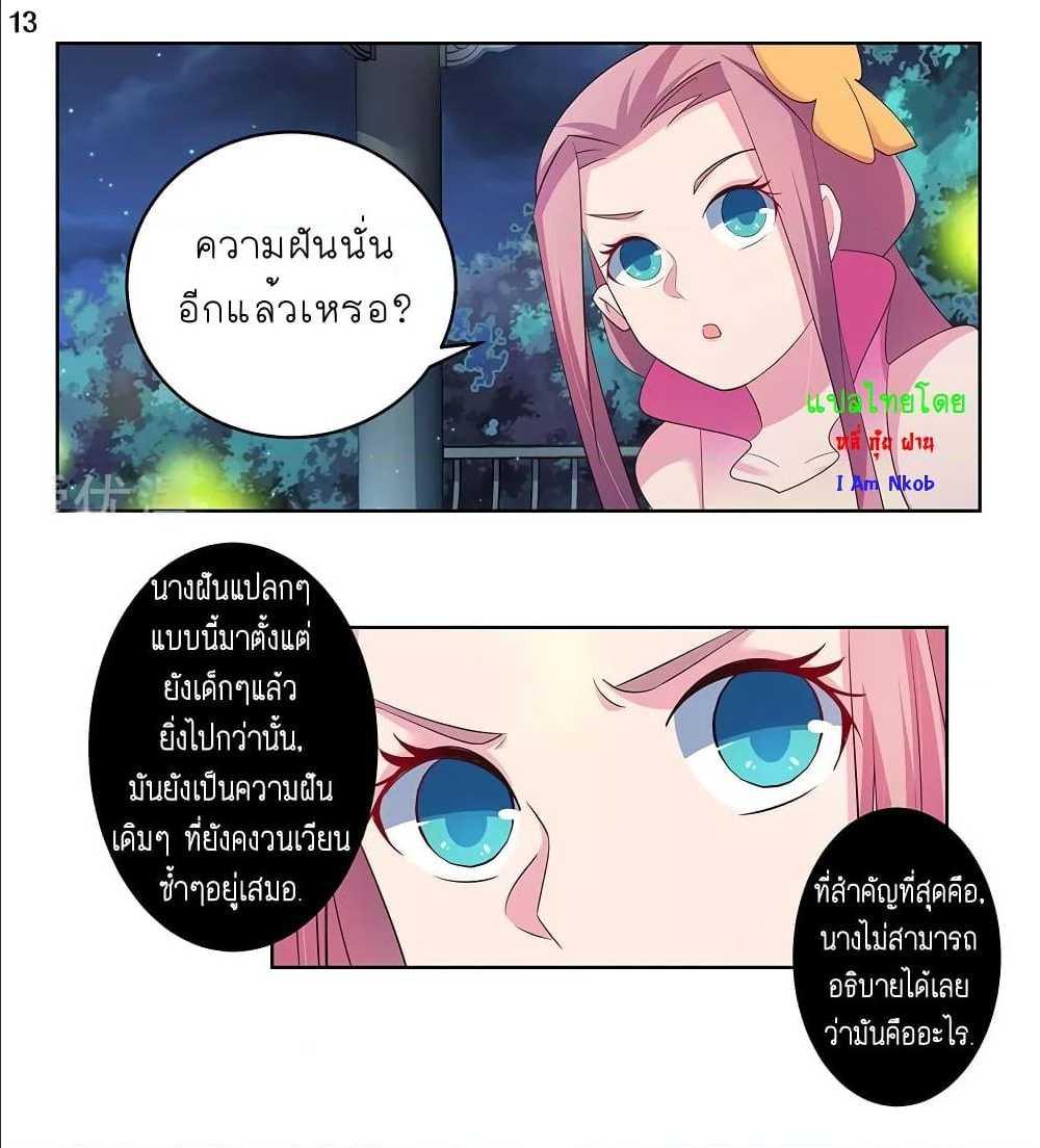 Manga-lc-com อ่านมังงะ อ่านการ์ตูน ออนไลน์ ฟรี Above All Gods ตอนที่ 1 2 3 4 5 6 7 8 9 10 11 12 13 14 ฟรี ไม่มีโฆษณา Manga-lc - อ่าน มังงะ อ่าน การ์ตูน ออนไลน์ อ่านมังงะ ฟรี