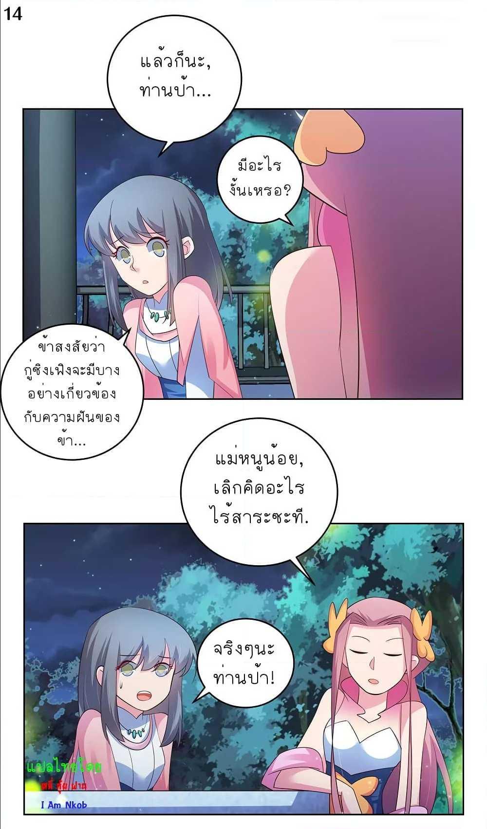 Manga-lc-com อ่านมังงะ อ่านการ์ตูน ออนไลน์ ฟรี Above All Gods ตอนที่ 1 2 3 4 5 6 7 8 9 10 11 12 13 14 ฟรี ไม่มีโฆษณา Manga-lc - อ่าน มังงะ อ่าน การ์ตูน ออนไลน์ อ่านมังงะ ฟรี